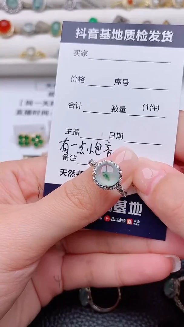 银S925镶嵌戒指翡翠✨*✨正品 纯天然翡翠