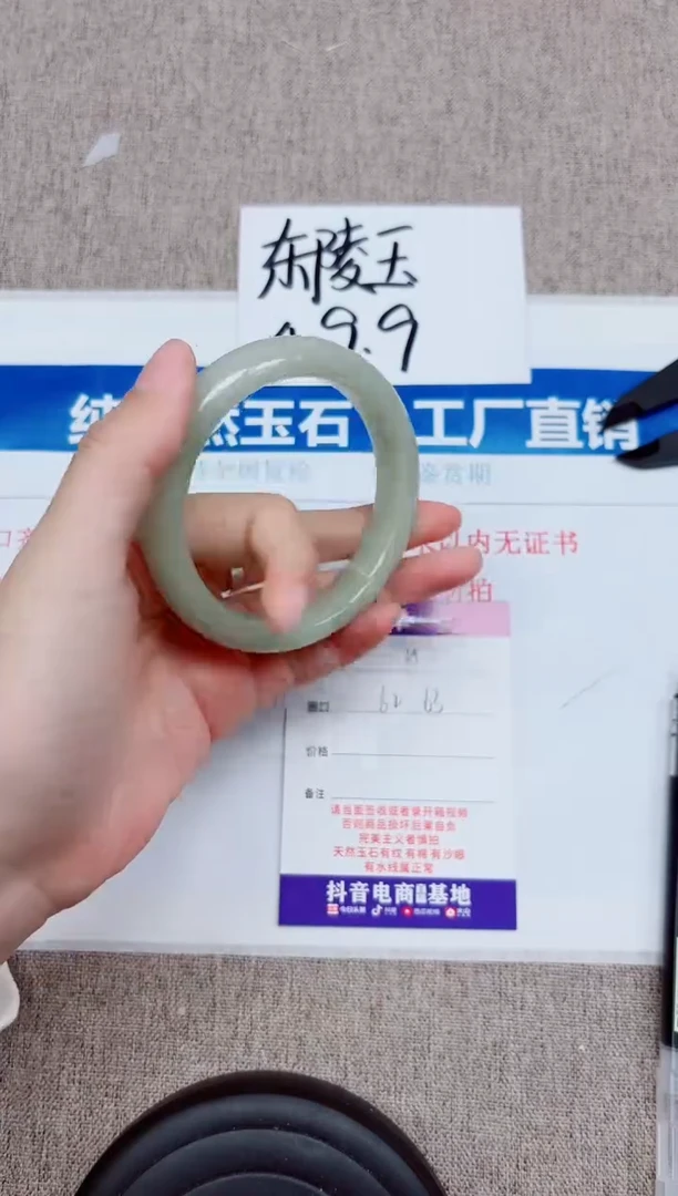 未镶嵌手镯石英质玉D15-62.63