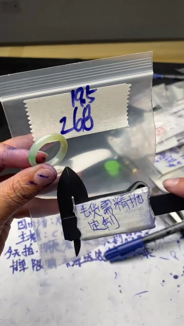 【闪购商品】定制翡翠未镶嵌毛货需抛光多样性拍一发一