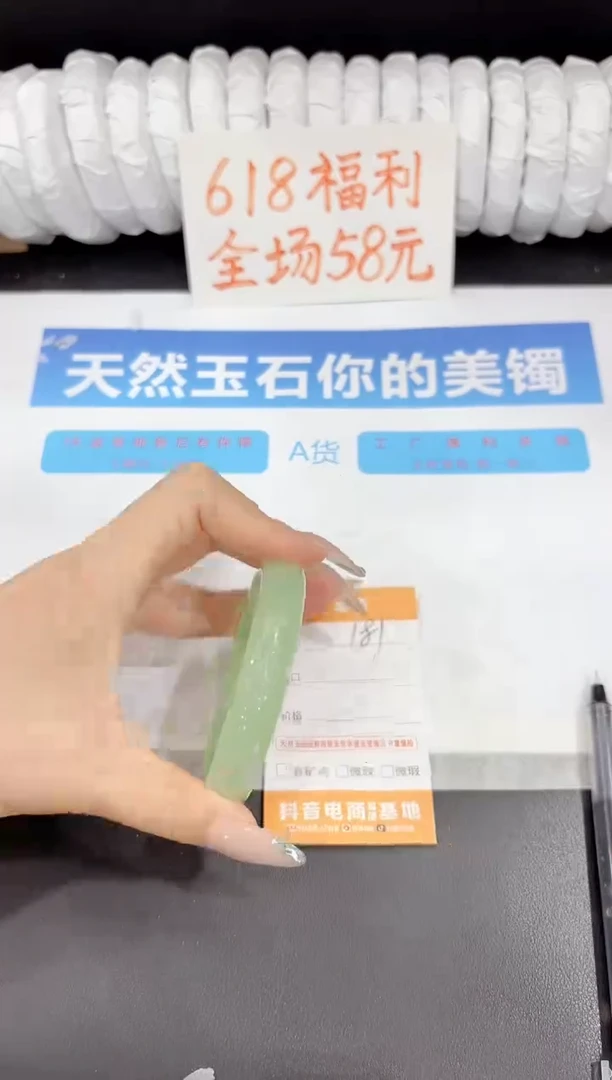 石英质玉手镯未镶嵌181-60.9