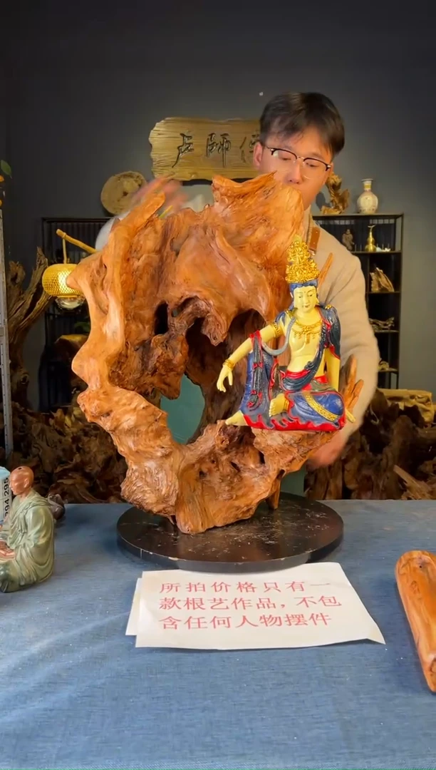 木卢师傅根艺作品（不包含人物摆件）