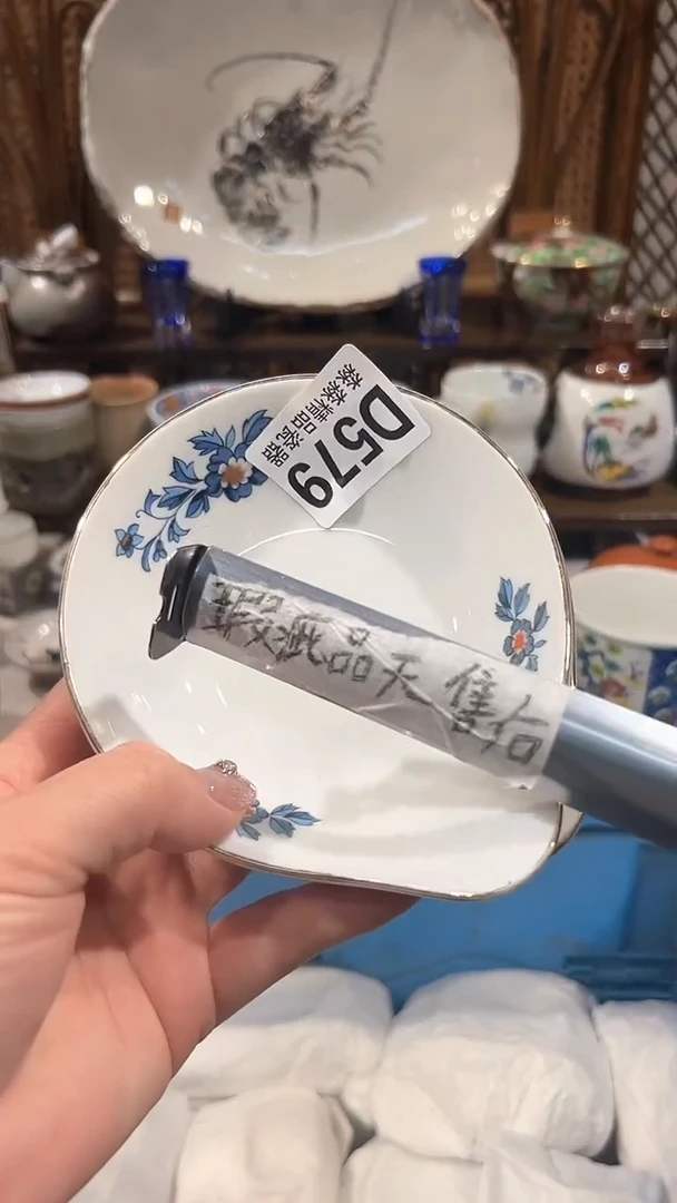 瓷片888888888888 579