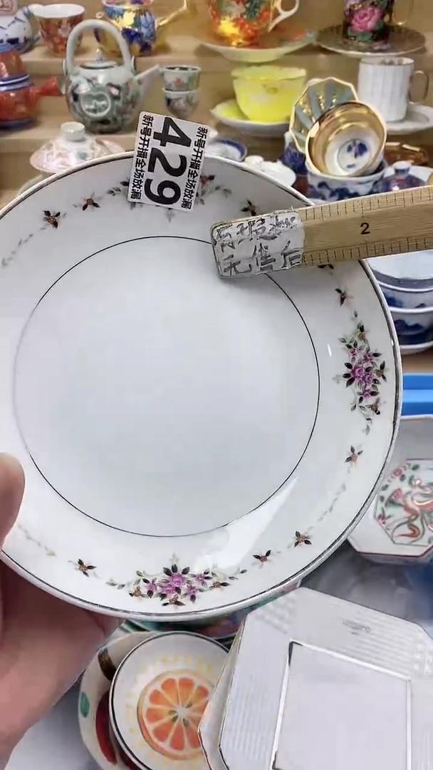 獬*闪购名称闪购名称