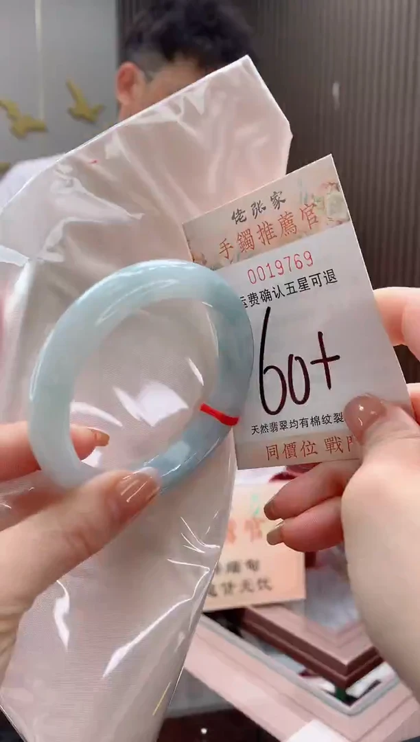 未镶嵌手镯翡翠天然缅甸A货翡翠