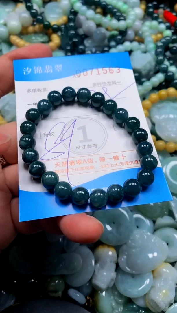 颈饰未镶嵌翡翠闪购商品0071563