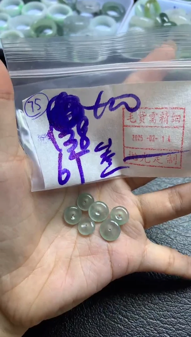 【闪购商品】定制翡翠未镶嵌扣子6个148元毛货需精抛光发