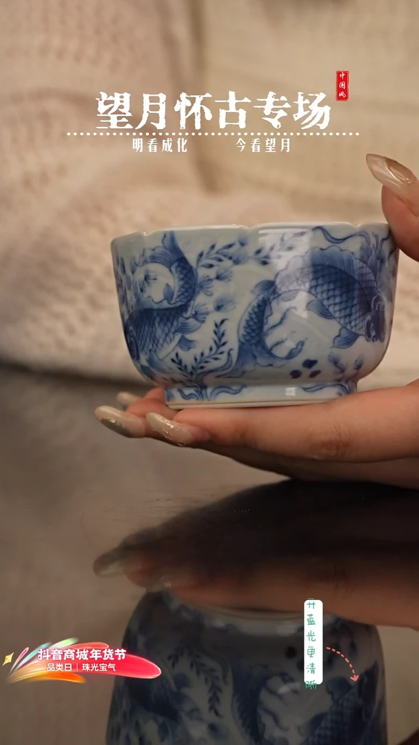 望月怀古望月怀古望月怀古陶瓷