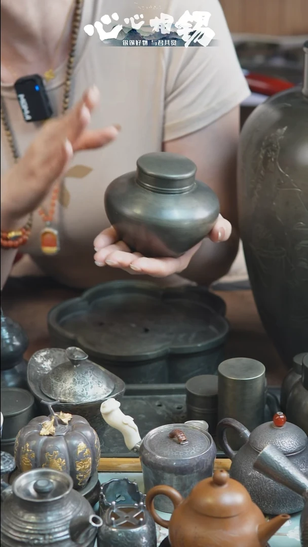 心心相锡心心相锡锡罐