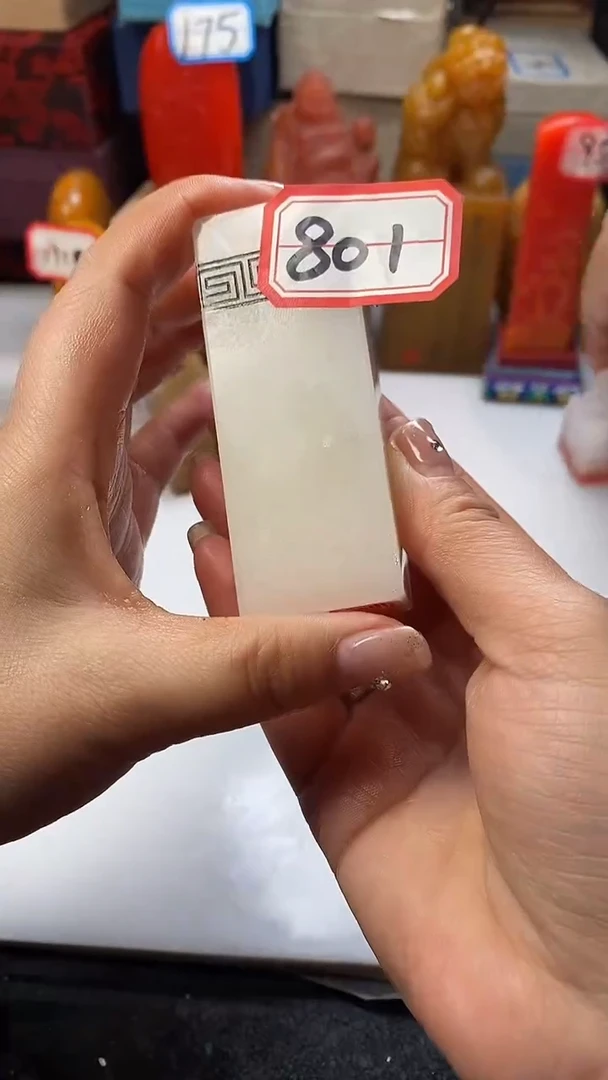 【闪购商品】寿山石其他801寿山石寿山石