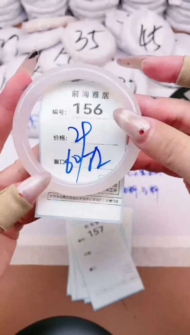 【闪购商品】玛瑙/玉髓手镯未镶嵌156