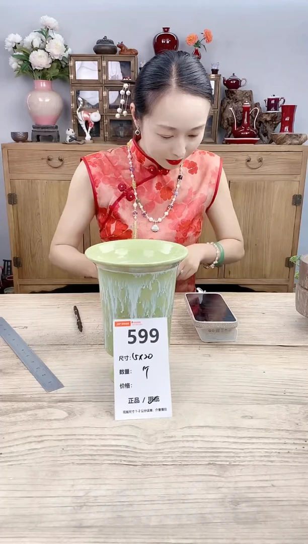 小玩子花盆直播号599