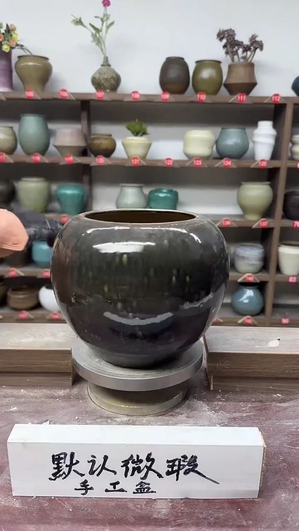 【闪购商品】陶瓷21-高18口14瑕