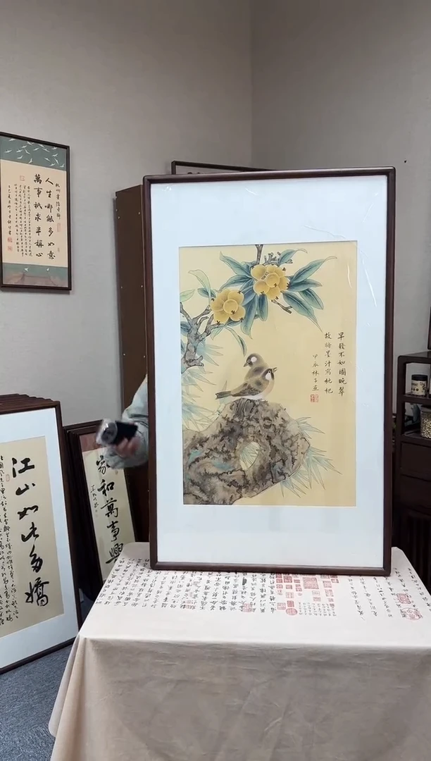 书法B391-63*103尺寸