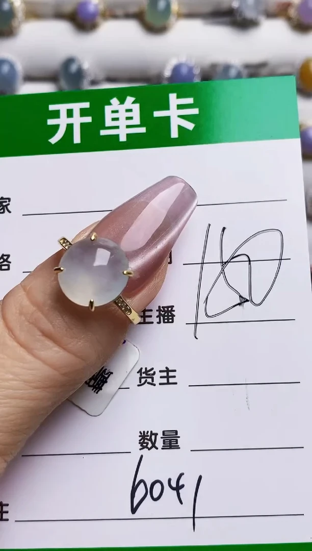 银S925镶嵌戒指翡翠6041