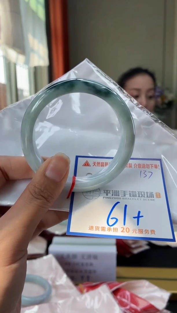 未镶嵌手镯翡翠11111111111