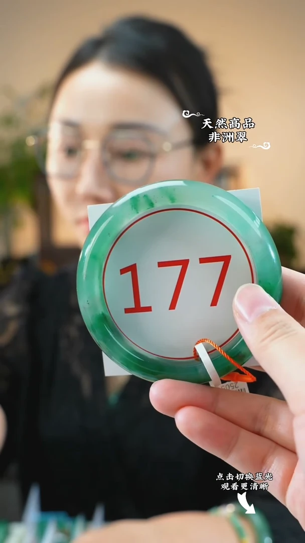 未镶嵌手镯石英质玉（非洲翠）60