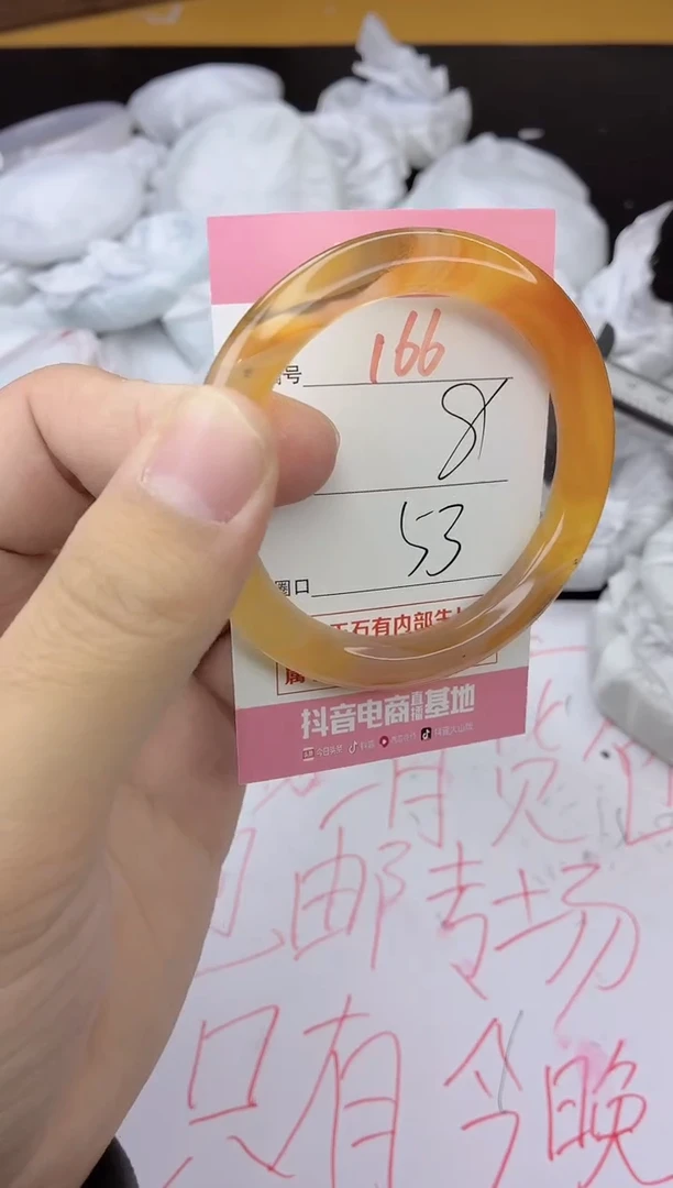 手镯玛瑙/玉髓未镶嵌166