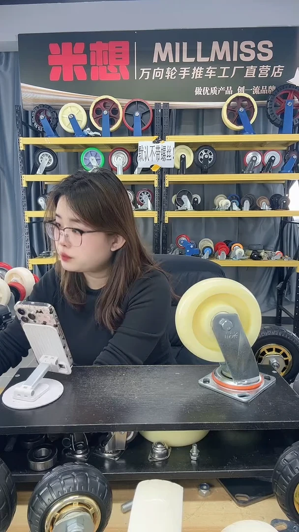 6寸橡胶单轮4个  狼哥