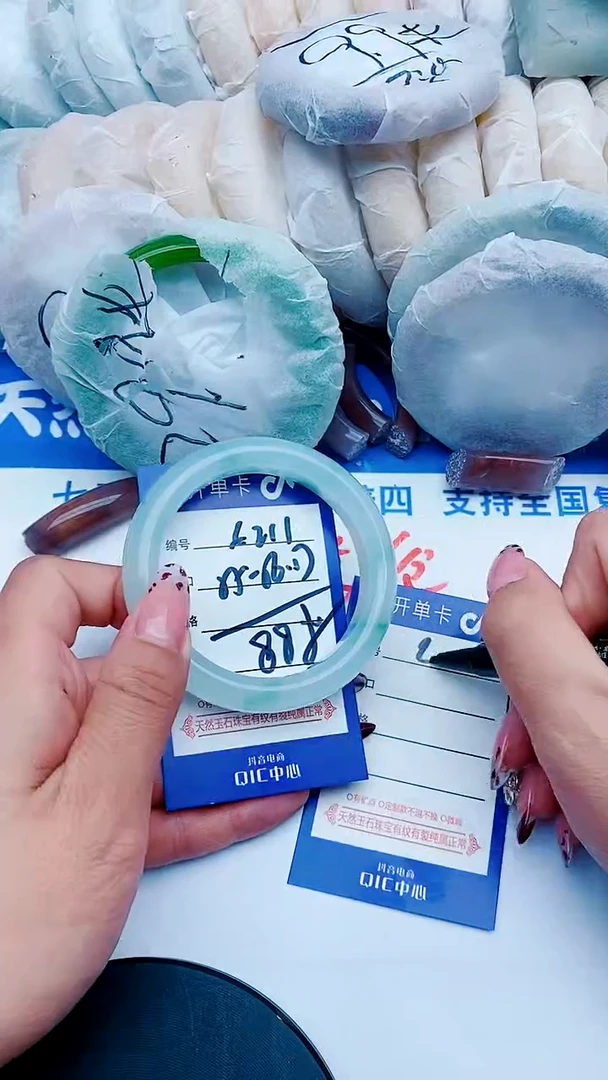 未镶嵌手镯石英质玉E211+55-56