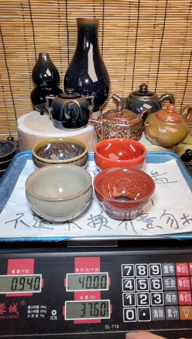 【闪购商品】茶盏建窑建盏微瑕建盏