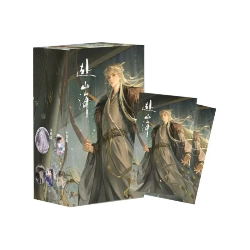 【抓狗】万有引栗《赴山海》此间江湖官方正版藏徽章盲盒（默认代拆）p