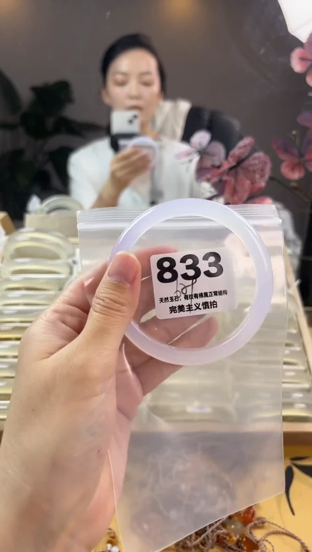 玛瑙/玉髓手镯未镶嵌833