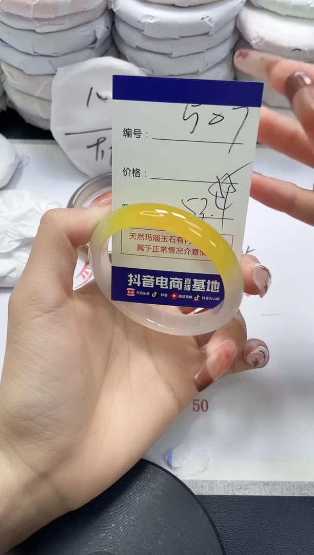 未镶嵌手镯玛瑙/玉髓507