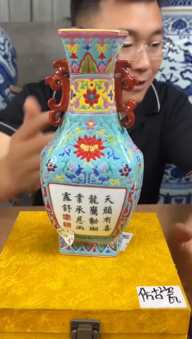 摆件艺术陶瓷摆件S243