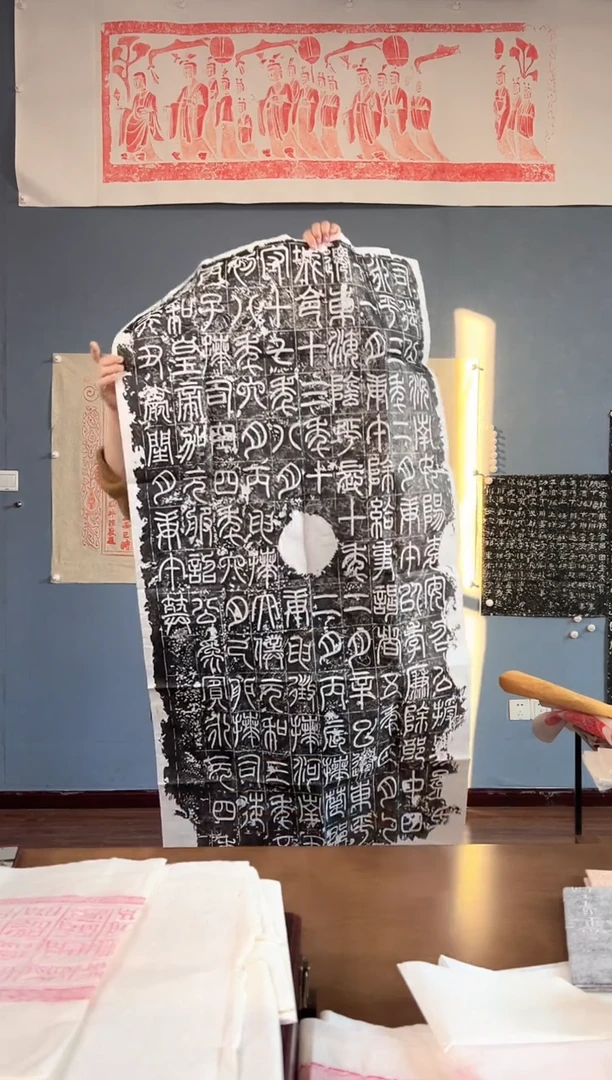 拓片用纸其他111