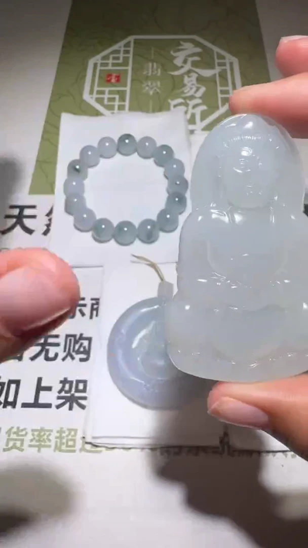 未镶嵌定制翡翠加**~毛货-不退不换