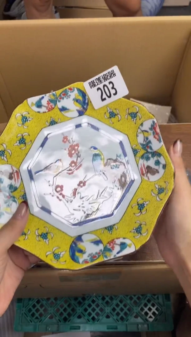 瓷片隆莲瓷器欢迎大家