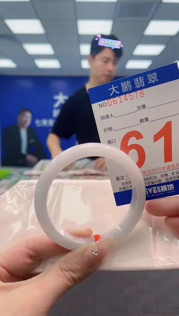 翡翠手镯未镶嵌AAAAAAAAAAAAAAAA