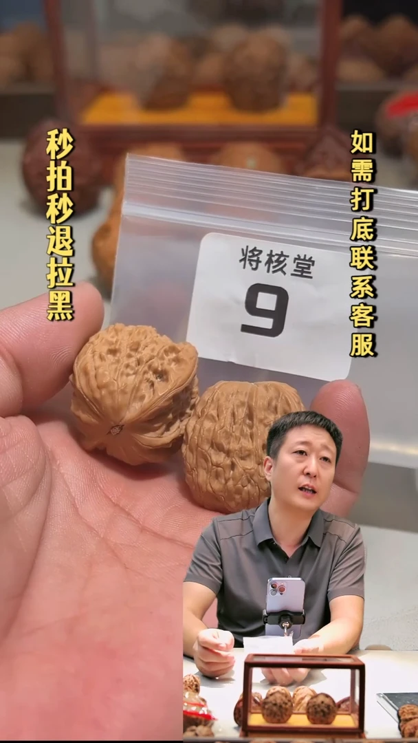 吊坠文玩核桃9磨盘34