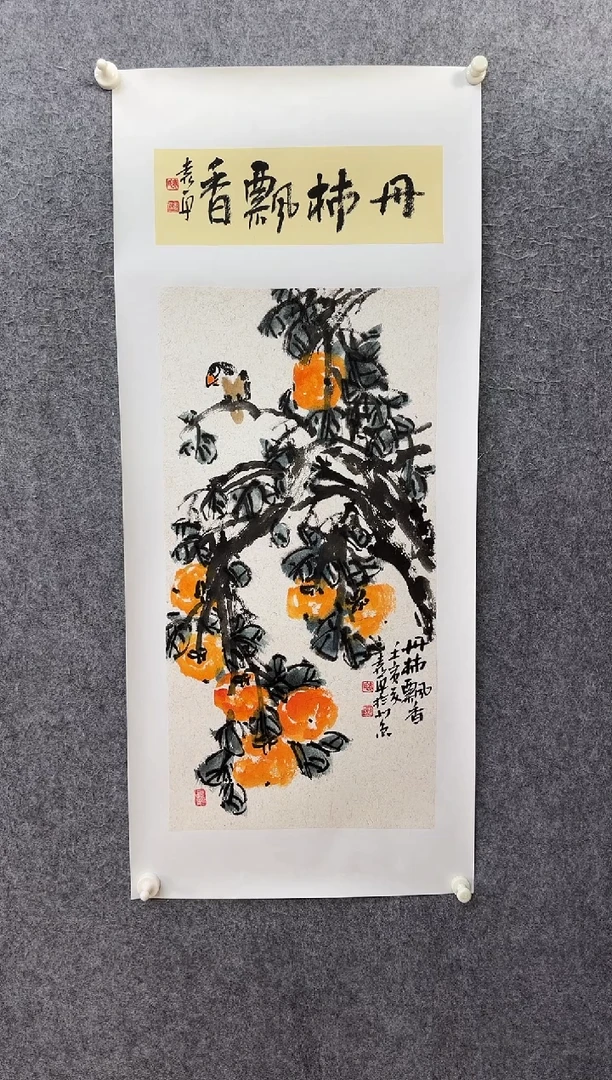 【闪购商品】国画ST-YP花鸟绘画作品