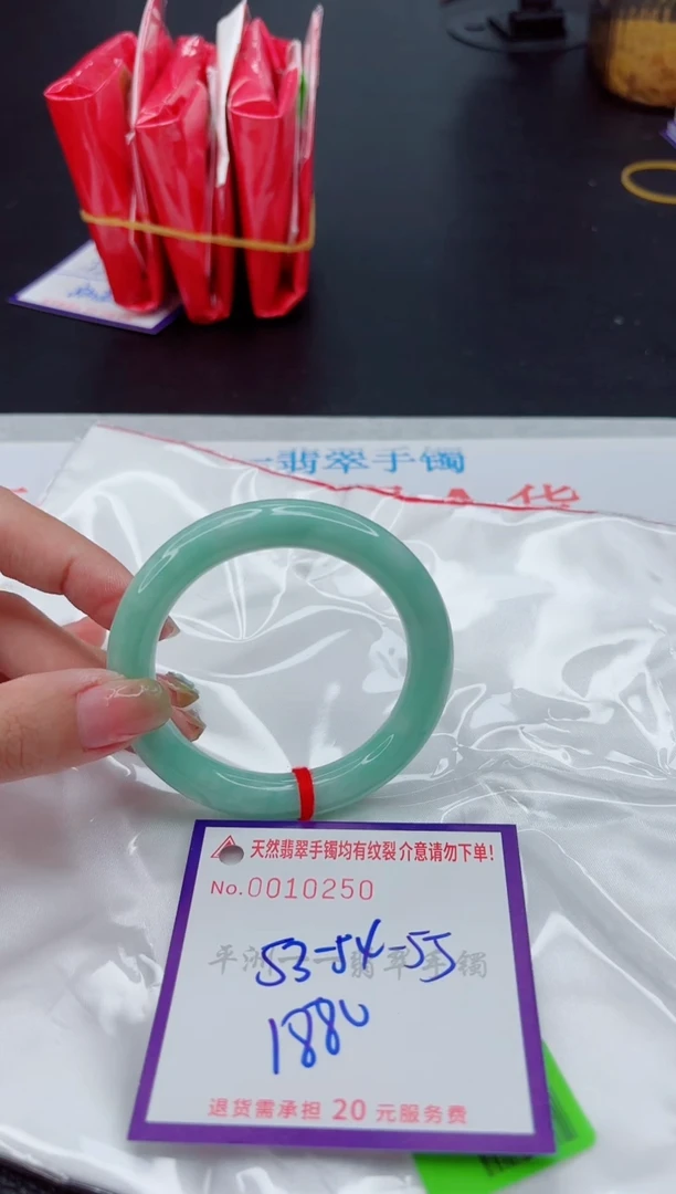 翡翠手镯未镶嵌1
