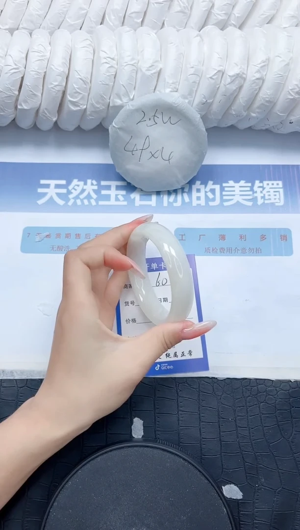 和田玉手镯未镶嵌L60-54.5