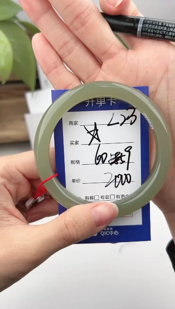 未镶嵌手镯和田玉微色差L23