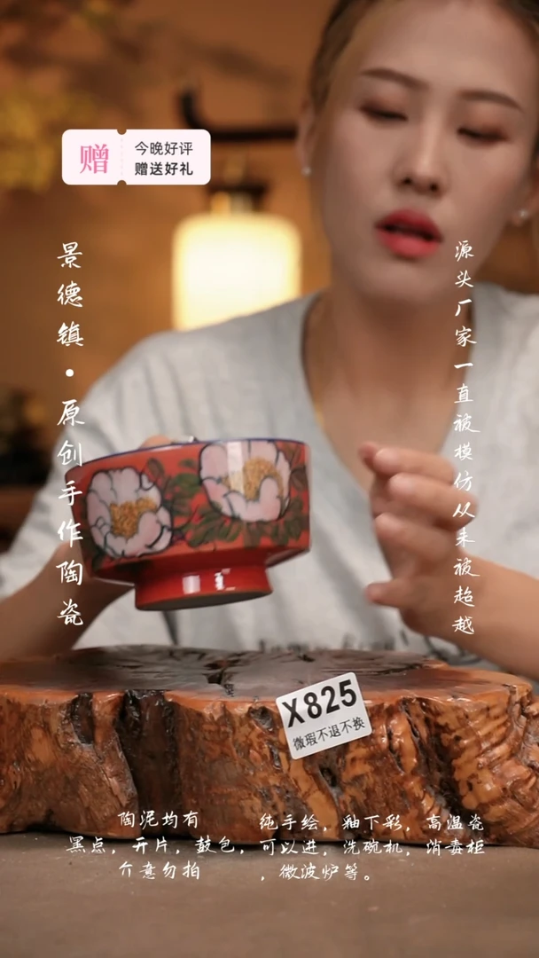 其他WX825新十二器陶瓷