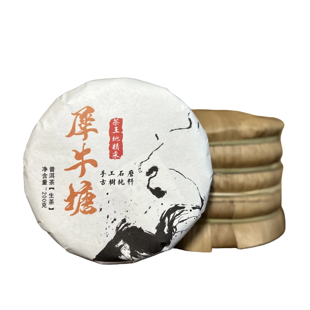 【王总私藏茶】犀牛塘茶王地 提装 | 2018年生茶 手工普洱 200g/饼
