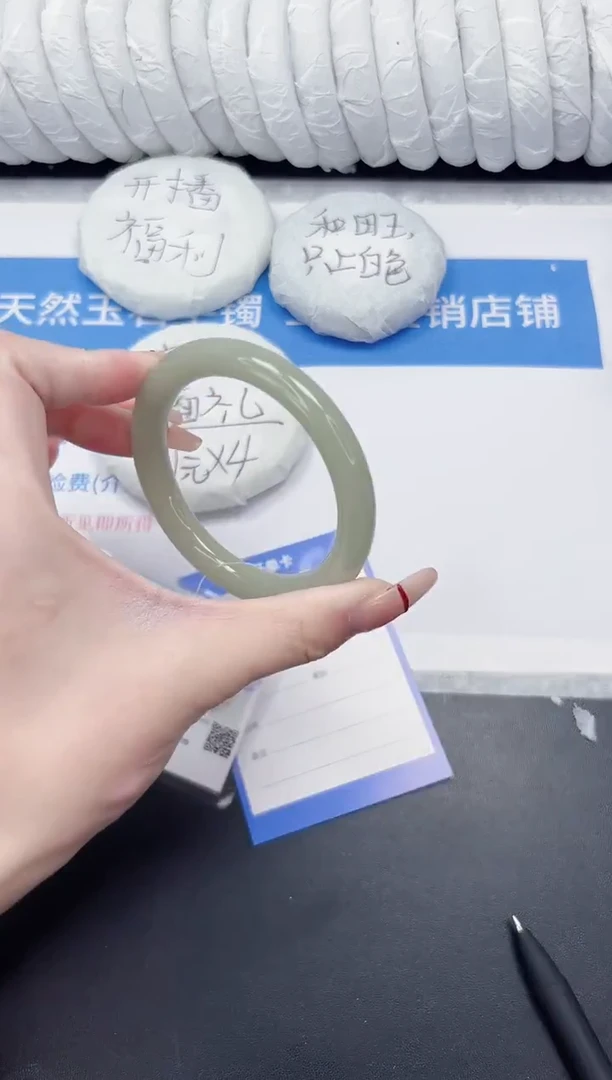 未镶嵌手镯石英质玉143-58.3DY