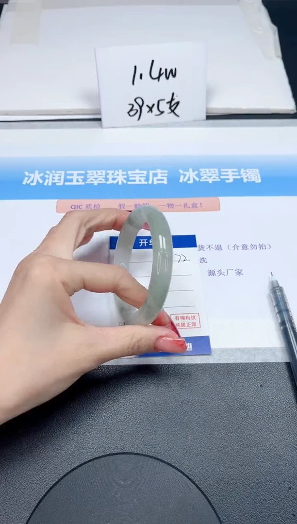 【闪购商品】石英质玉手镯未镶嵌72-56.6