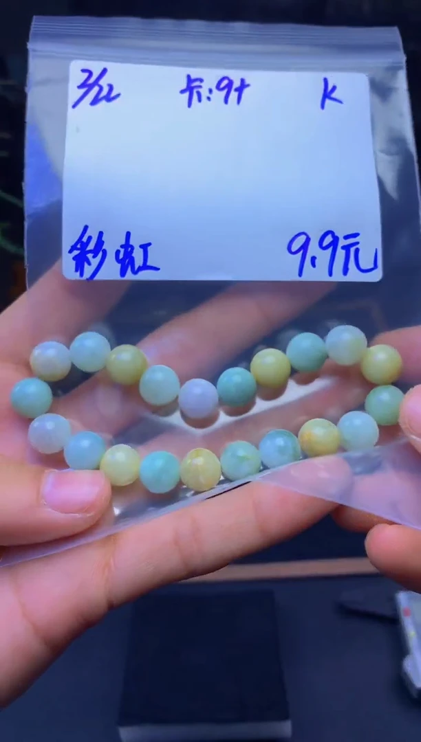 【闪购商品】定制翡翠未镶嵌珠串