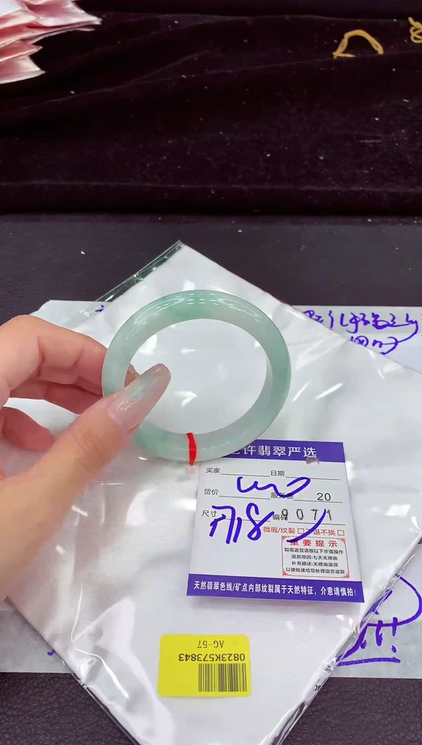 未镶嵌手镯翡翠1111111111