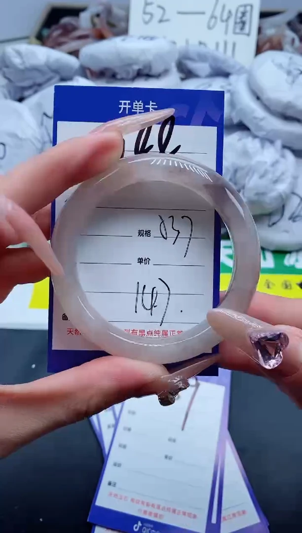 【闪购商品】石英质玉手镯未镶嵌188-53