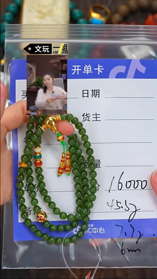 【闪购商品】和田玉珠宝奇石未镶嵌玉