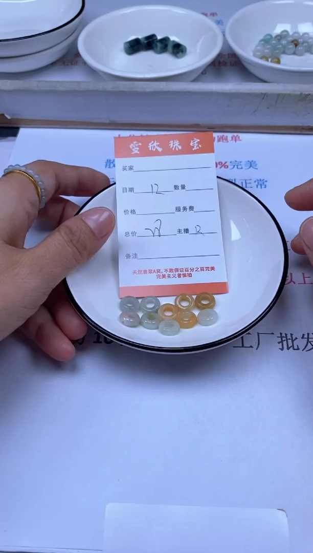 翡翠未镶嵌颈饰雪欣散珠定制diy