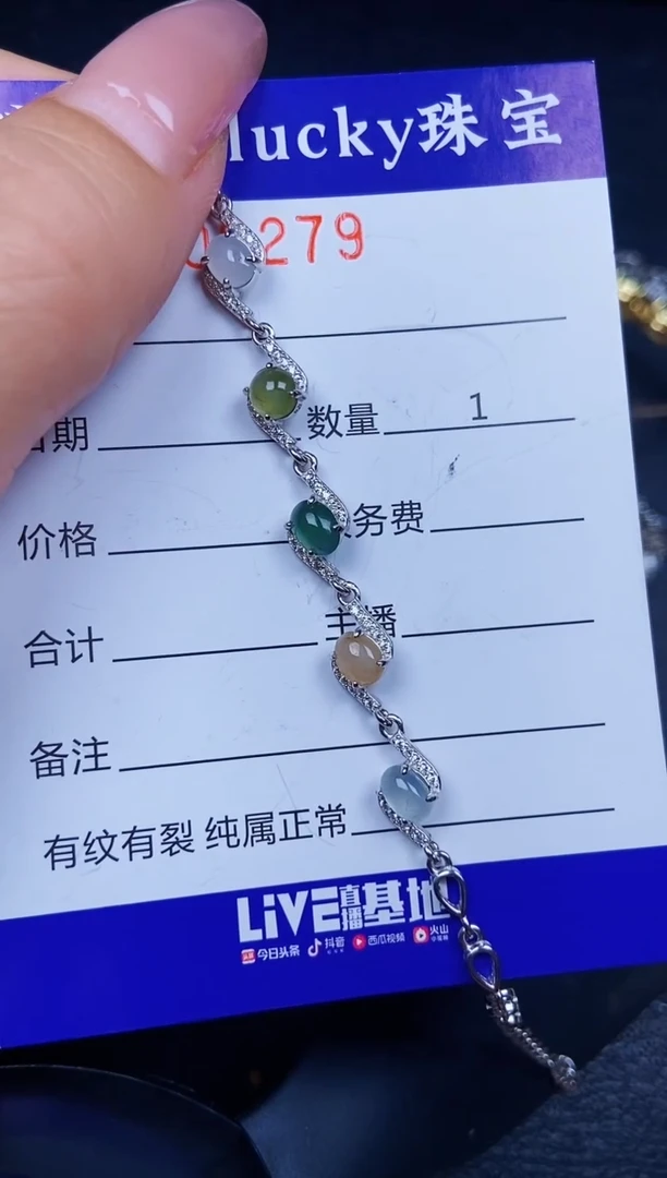翡翠银S925镶嵌颈饰0279