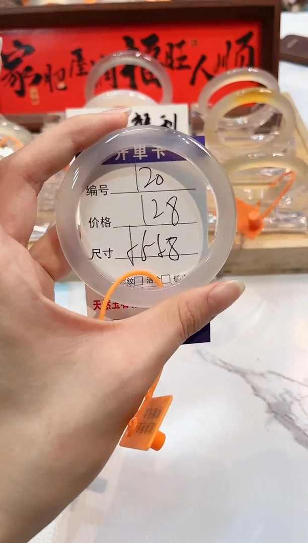 【闪购商品】玛瑙/玉髓手镯未镶嵌120-L马黑1瑕L-56+