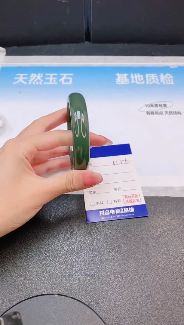 和田玉手镯未镶嵌27L156-60