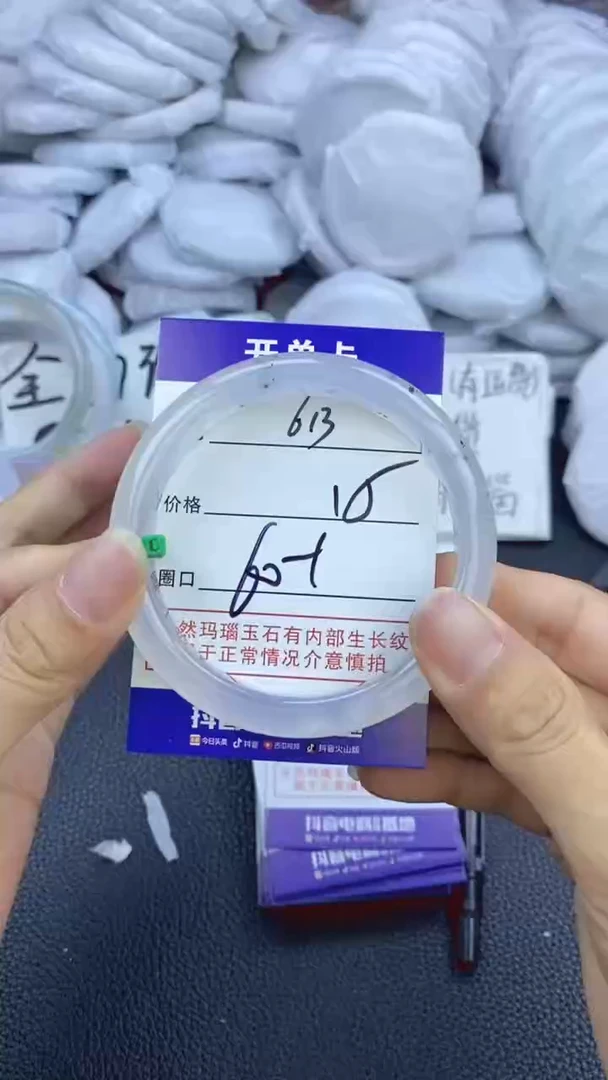 玛瑙/玉髓手镯未镶嵌613